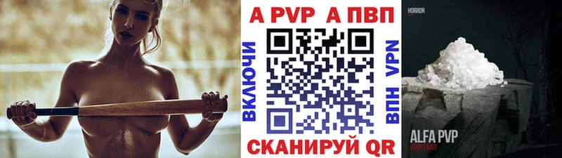 А ПВП СК КРИС  наркота  Тында 