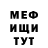 Метадон белоснежный Alex Yordanov