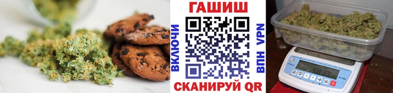 Печенье с ТГК конопля  kraken ONION  Тында 
