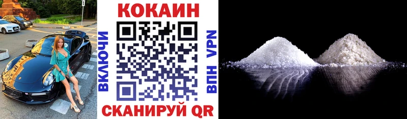 COCAIN Боливия  Тында 