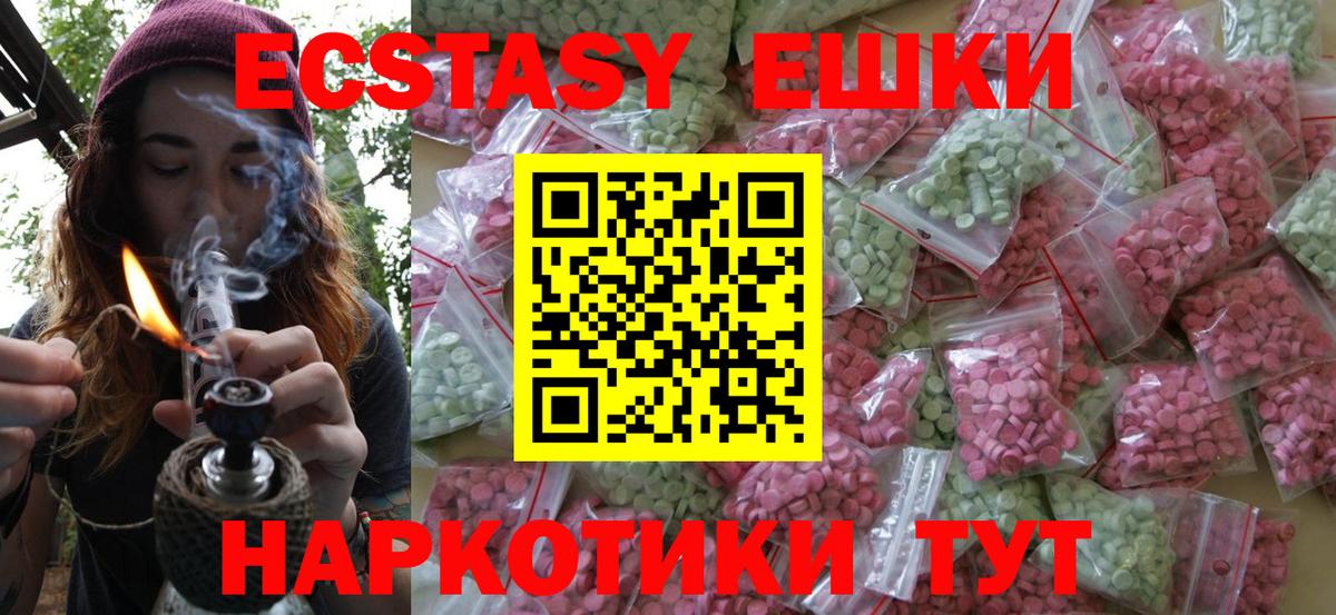 ЭКСТАЗИ бентли Тында