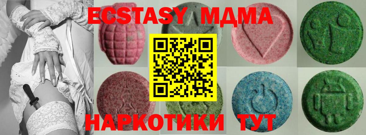 Ecstasy диски  Ecstasy 99%  Тында  Вход с VPN 
