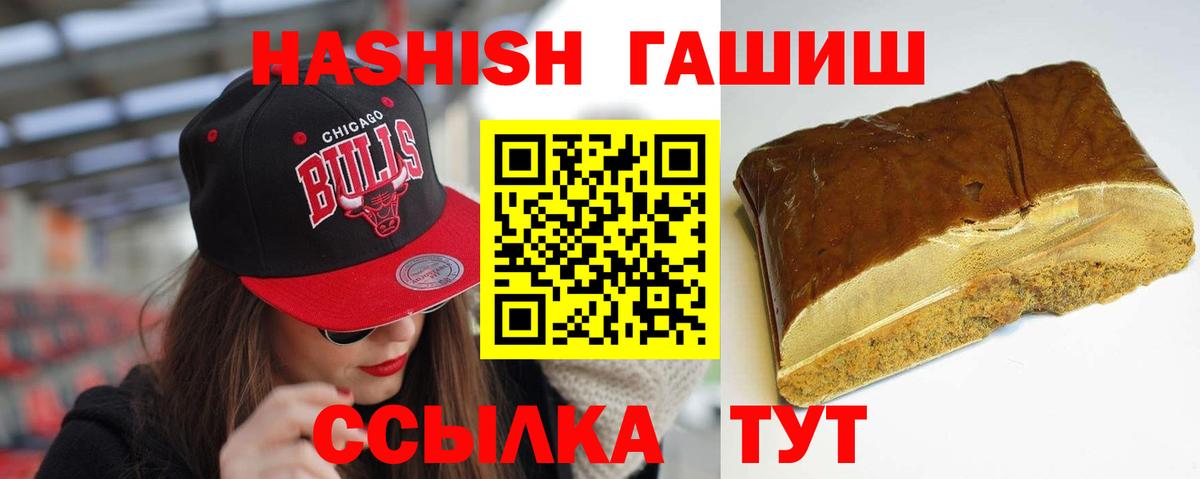 Гашиш гарик Тында