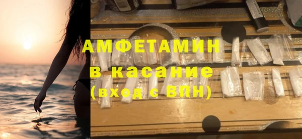 spice Абдулино