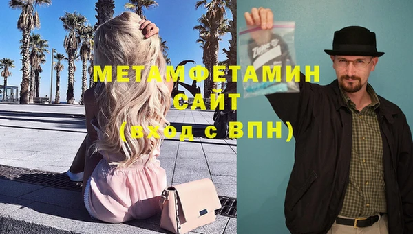 экстази Саяногорск