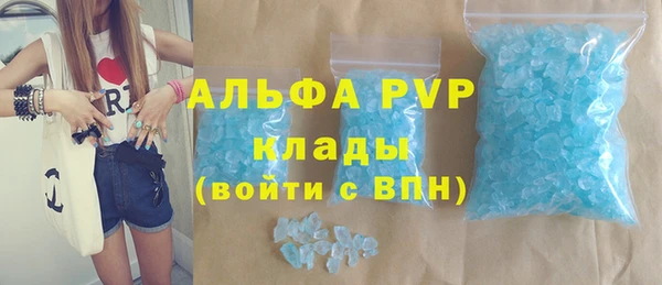 кокаин премиум Сафоново