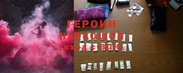 экстази Саяногорск