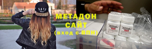 spice Абдулино
