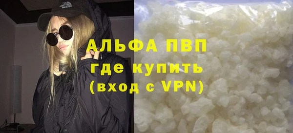 МДМА Абинск