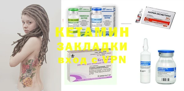 соль курить ск Сатка