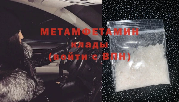 экстази Саяногорск