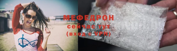 spice Абдулино