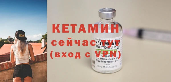 кокаин премиум Сафоново