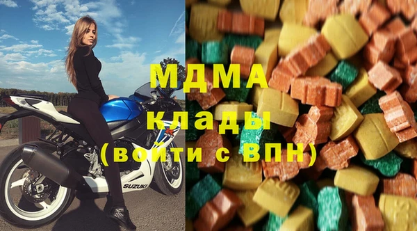 кокаин премиум Сафоново