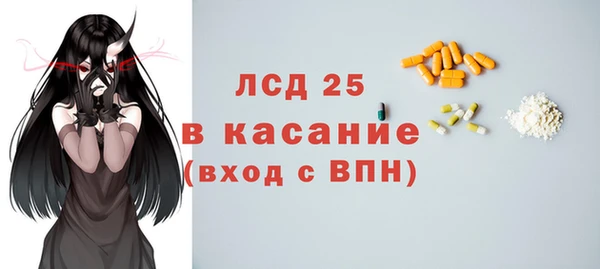 наркотики Абаза