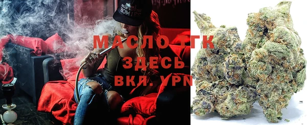 соль курить ск Сатка