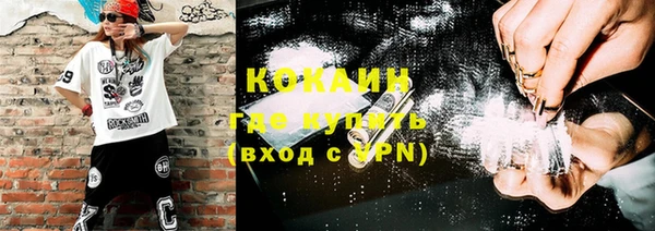 кокаин премиум Сафоново