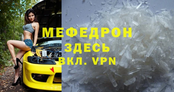 кокаин Гвардейск