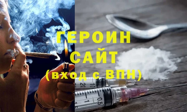 соль курить ск Сатка