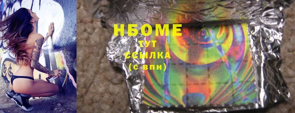 наркотики Абаза
