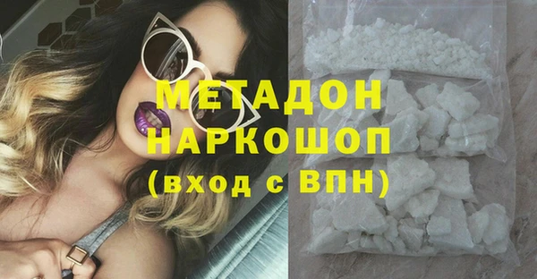 МДМА Абинск