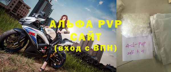 наркотики Абаза