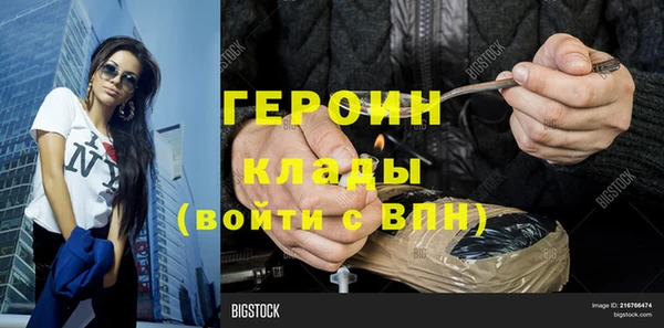 МДМА Абинск