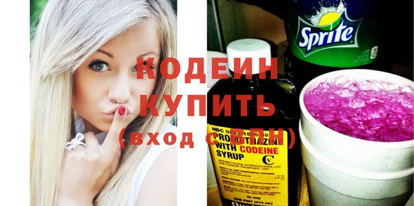 наркотики Абаза