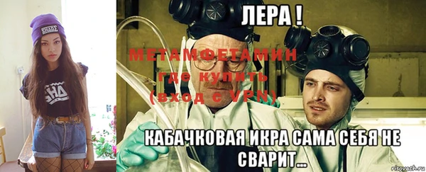 экстази Саяногорск
