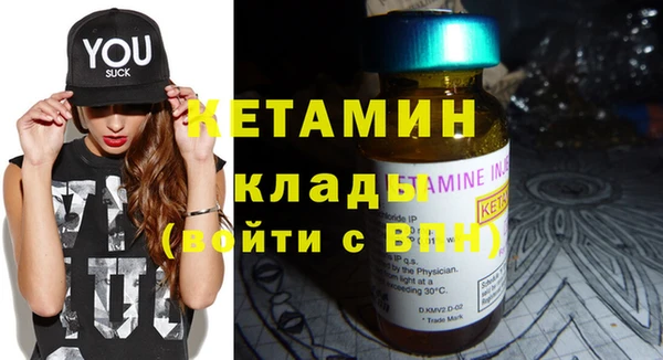 МДМА Абинск