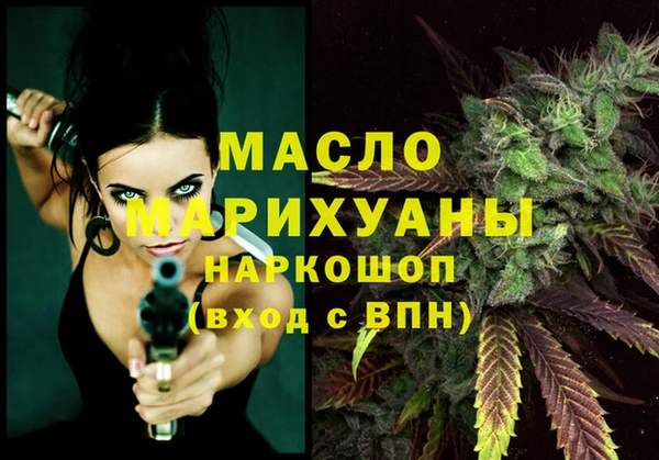 мескалин Россошь