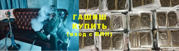 соль курить ск Сатка