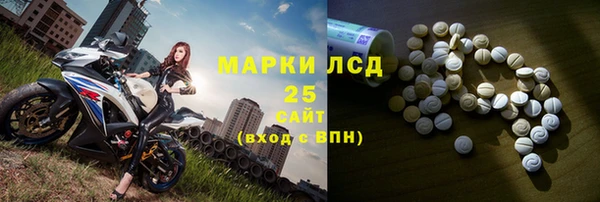 spice Абдулино