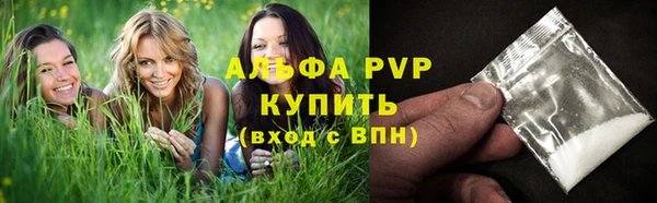 наркотики Абаза