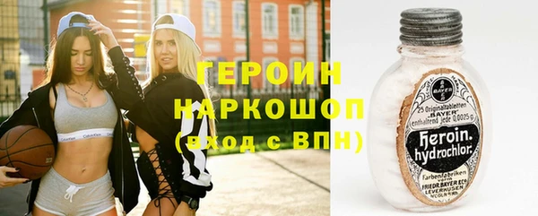 наркотики Абаза
