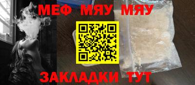 амфетамин Мариинск