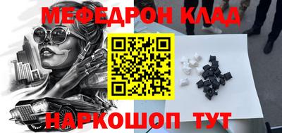 таблы Малоярославец