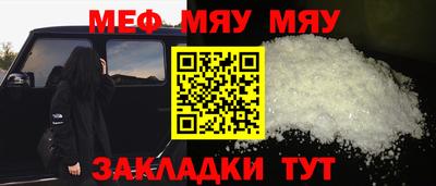 соль ск Малгобек
