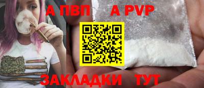 таблы Малоярославец