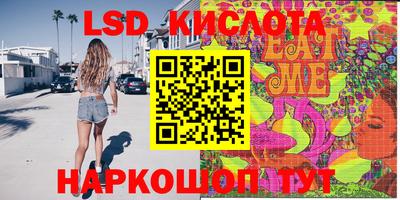 амфетамин Мариинск