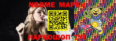 соль ск Малгобек