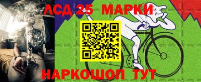 соль ск Малгобек