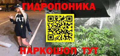 соль ск Малгобек