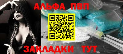 амфетамин Мариинск