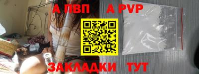 амфетамин Мариинск