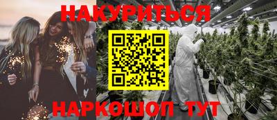 амфетамин Мариинск
