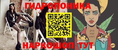 амфетамин Мариинск