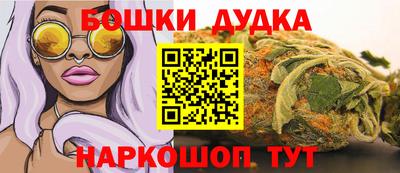 соль ск Малгобек