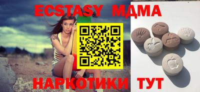 амфетамин Мариинск