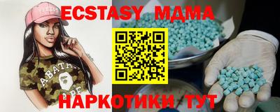 амфетамин Мариинск